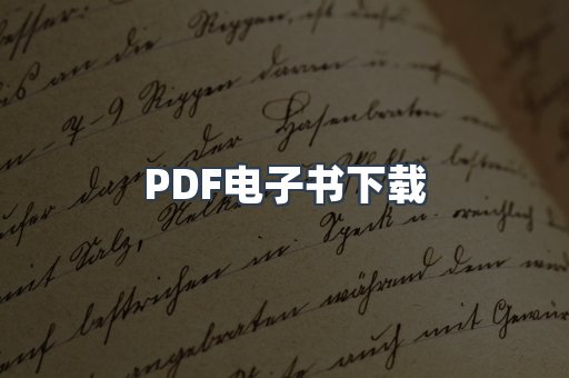 MOBI电子书