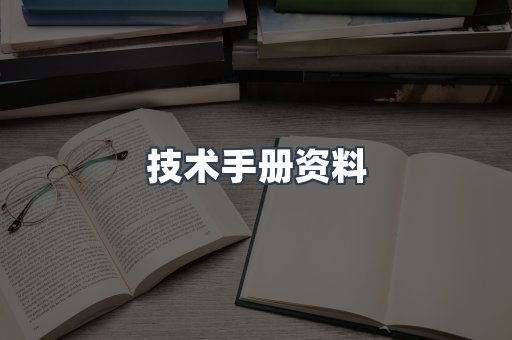 EPUB电子书
