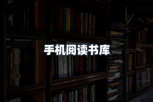 PDF电子书下载