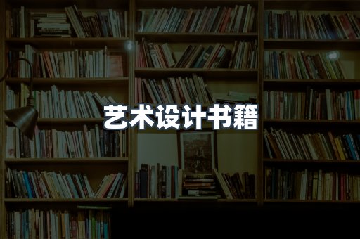 海外电子书